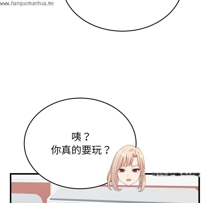 韩国漫画少爷的替身韩漫_少爷的替身-第20话在线免费阅读-韩国漫画-第61张图片