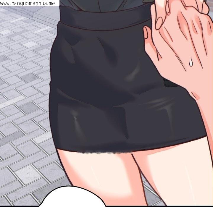 韩国漫画少爷的替身韩漫_少爷的替身-第20话在线免费阅读-韩国漫画-第48张图片