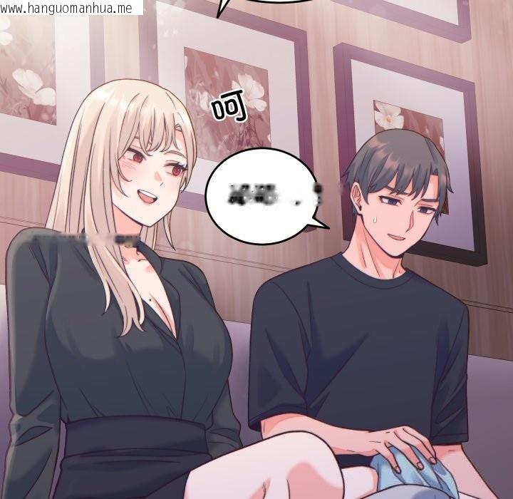 韩国漫画少爷的替身韩漫_少爷的替身-第20话在线免费阅读-韩国漫画-第152张图片