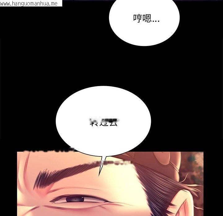 韩国漫画小姐韩漫_小姐-第89话在线免费阅读-韩国漫画-第114张图片