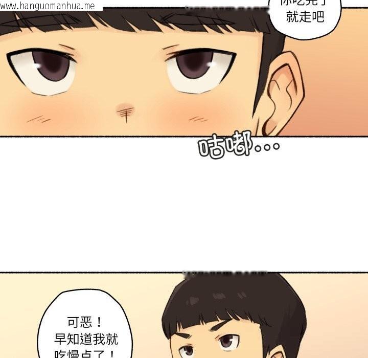 韩国漫画难以置信的故事！韩漫_难以置信的故事！-第11话在线免费阅读-韩国漫画-第53张图片