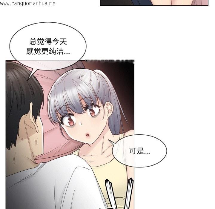 韩国漫画轻触!-解除封印韩漫_轻触!-解除封印-第27话在线免费阅读-韩国漫画-第41张图片