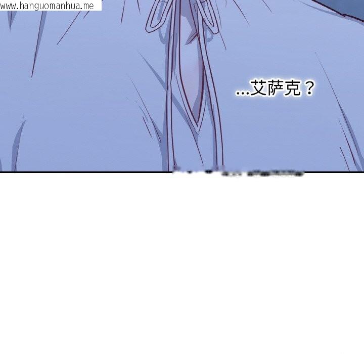 韩国漫画吉赛儿之血韩漫_吉赛儿之血-第19话在线免费阅读-韩国漫画-第124张图片