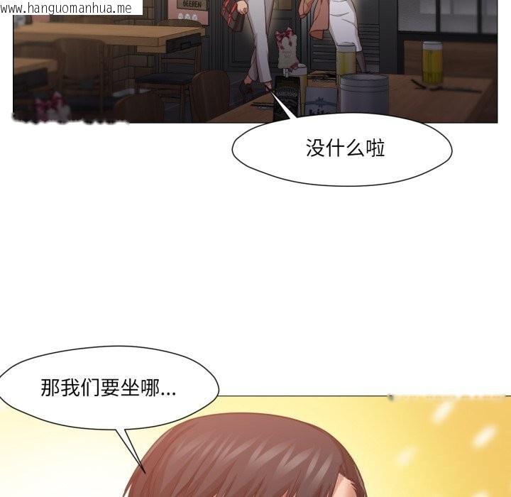 韩国漫画换身恋人韩漫_换身恋人-第14话在线免费阅读-韩国漫画-第27张图片