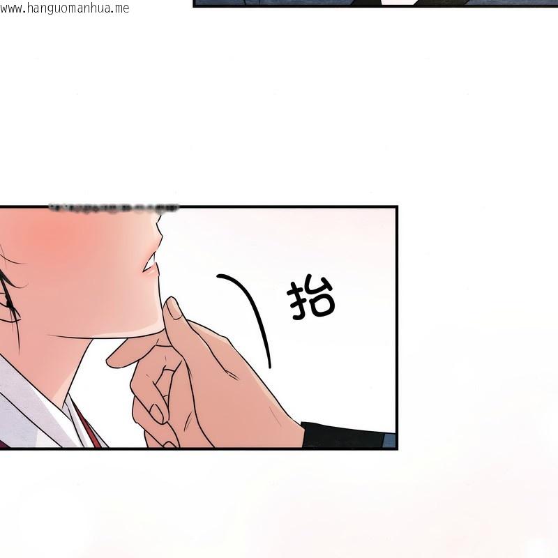 韩国漫画狂眼韩漫_狂眼-第80话在线免费阅读-韩国漫画-第93张图片