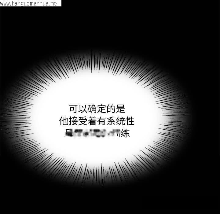 韩国漫画小姐韩漫_小姐-第89话在线免费阅读-韩国漫画-第19张图片