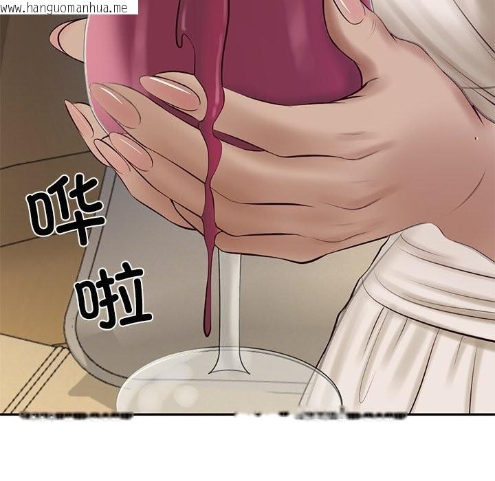 韩国漫画财阀家的女婿韩漫_财阀家的女婿-第48话在线免费阅读-韩国漫画-第8张图片