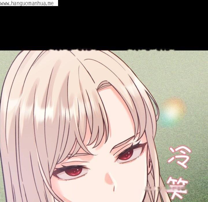 韩国漫画少爷的替身韩漫_少爷的替身-第20话在线免费阅读-韩国漫画-第25张图片