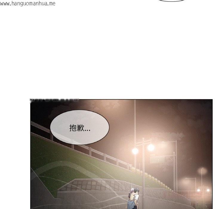 韩国漫画轻触!-解除封印韩漫_轻触!-解除封印-第27话在线免费阅读-韩国漫画-第20张图片
