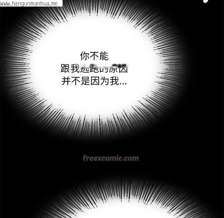 韩国漫画小姐韩漫_小姐-第89话在线免费阅读-韩国漫画-第70张图片