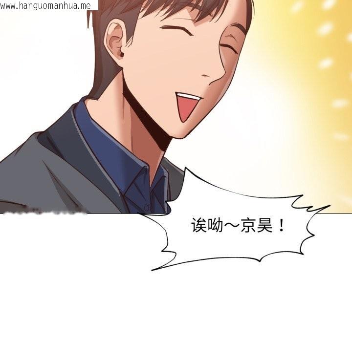 韩国漫画换身恋人韩漫_换身恋人-第14话在线免费阅读-韩国漫画-第28张图片