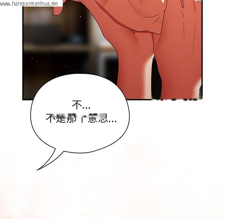 韩国漫画硬也要拍完韩漫_硬也要拍完-第8话在线免费阅读-韩国漫画-第71张图片