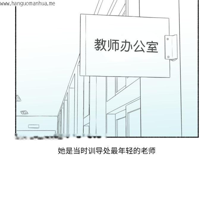 韩国漫画难以置信的故事！韩漫_难以置信的故事！-第11话在线免费阅读-韩国漫画-第16张图片