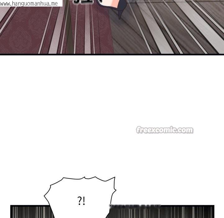 韩国漫画少爷的替身韩漫_少爷的替身-第20话在线免费阅读-韩国漫画-第112张图片