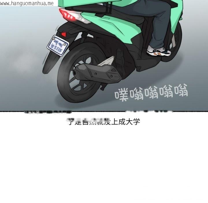 韩国漫画难以置信的故事！韩漫_难以置信的故事！-第11话在线免费阅读-韩国漫画-第6张图片