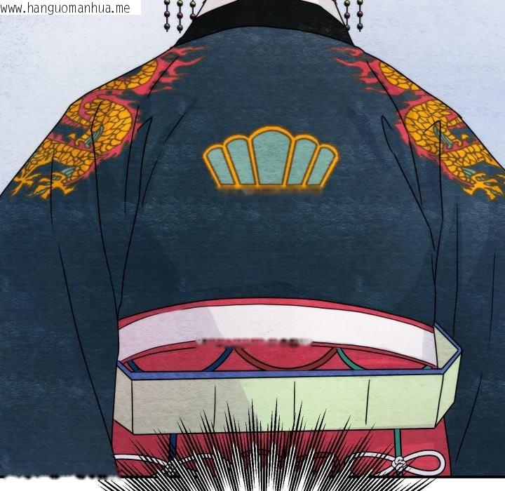 韩国漫画狂眼韩漫_狂眼-第79话在线免费阅读-韩国漫画-第52张图片