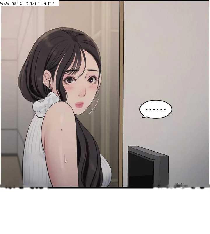 韩国漫画水电工日志韩漫_水电工日志-第105话-背地里坏坏好刺激在线免费阅读-韩国漫画-第23张图片