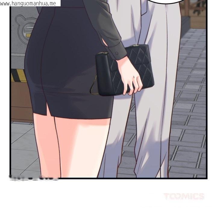 韩国漫画少爷的替身韩漫_少爷的替身-第20话在线免费阅读-韩国漫画-第36张图片