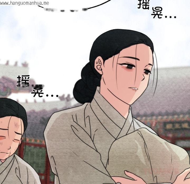 韩国漫画狂眼韩漫_狂眼-第79话在线免费阅读-韩国漫画-第81张图片