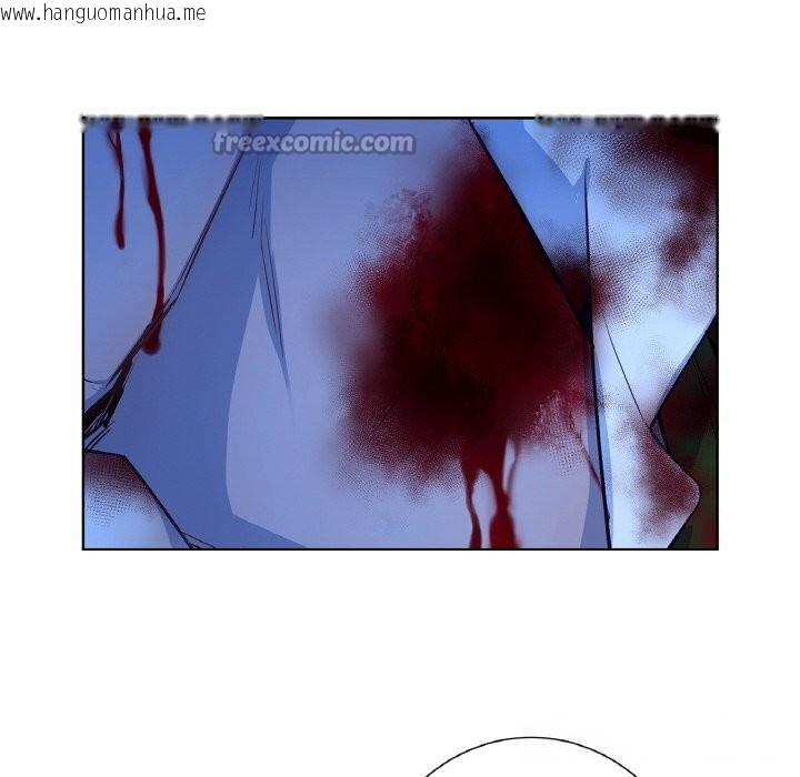 韩国漫画吉赛儿之血韩漫_吉赛儿之血-第19话在线免费阅读-韩国漫画-第42张图片