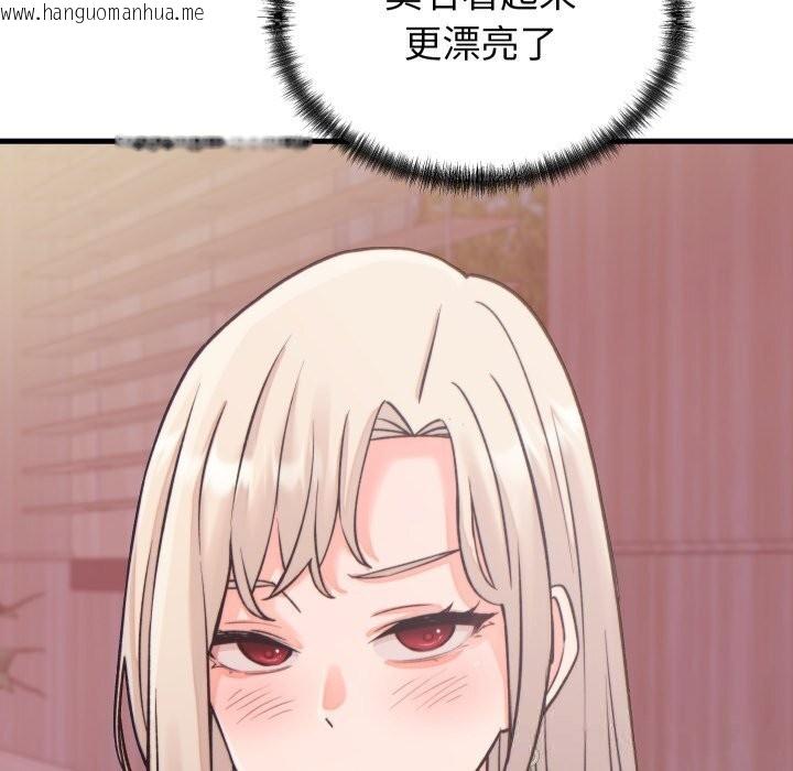 韩国漫画少爷的替身韩漫_少爷的替身-第20话在线免费阅读-韩国漫画-第163张图片