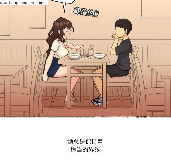 韩国漫画难以置信的故事！韩漫_难以置信的故事！-第11话在线免费阅读-韩国漫画-第58张图片