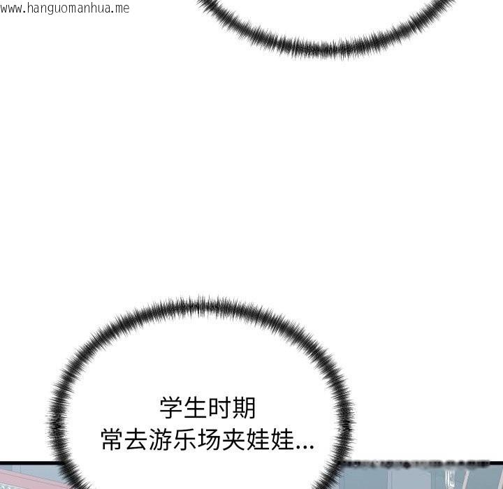 韩国漫画少爷的替身韩漫_少爷的替身-第20话在线免费阅读-韩国漫画-第58张图片