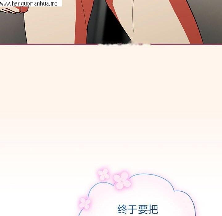 韩国漫画硬也要拍完韩漫_硬也要拍完-第8话在线免费阅读-韩国漫画-第122张图片