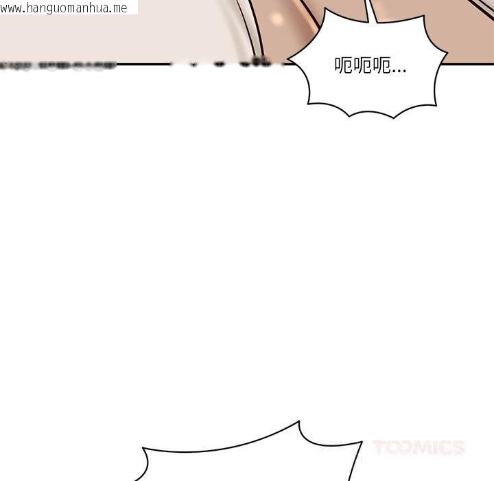 韩国漫画财阀家的女婿韩漫_财阀家的女婿-第48话在线免费阅读-韩国漫画-第102张图片