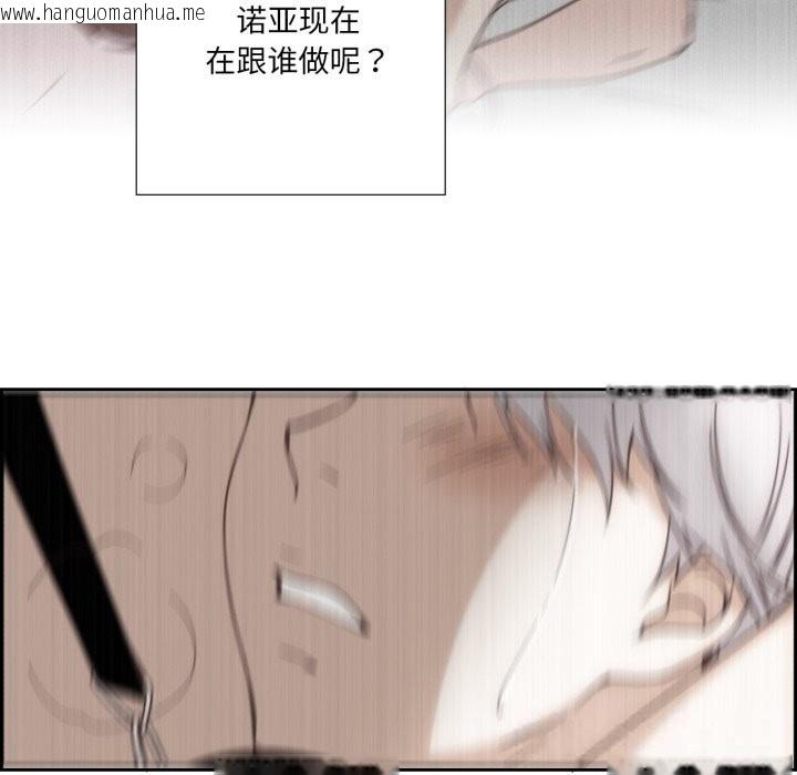 韩国漫画纯洁之罪韩漫_纯洁之罪-第22话在线免费阅读-韩国漫画-第56张图片