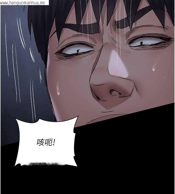 韩国漫画夜间诊疗室韩漫_夜间诊疗室-第124话-小穴被灌满了在线免费阅读-韩国漫画-第69张图片