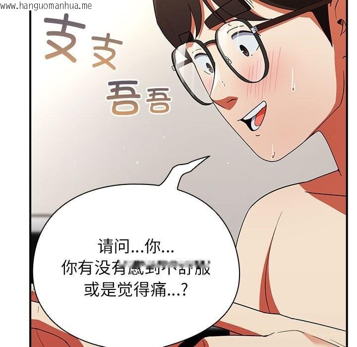 韩国漫画硬也要拍完韩漫_硬也要拍完-第8话在线免费阅读-韩国漫画-第69张图片