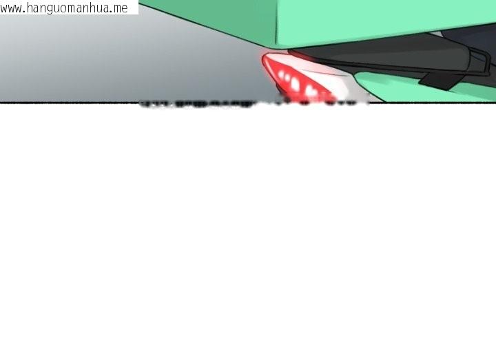 韩国漫画难以置信的故事！韩漫_难以置信的故事！-第11话在线免费阅读-韩国漫画-第3张图片