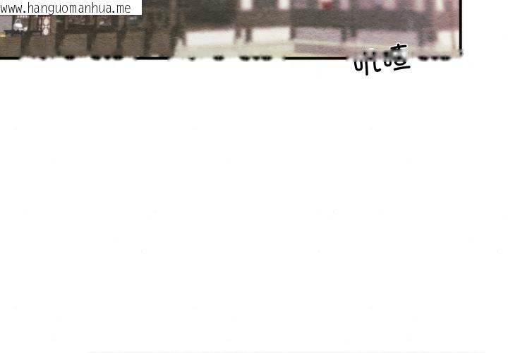 韩国漫画狂眼韩漫_狂眼-第79话在线免费阅读-韩国漫画-第2张图片