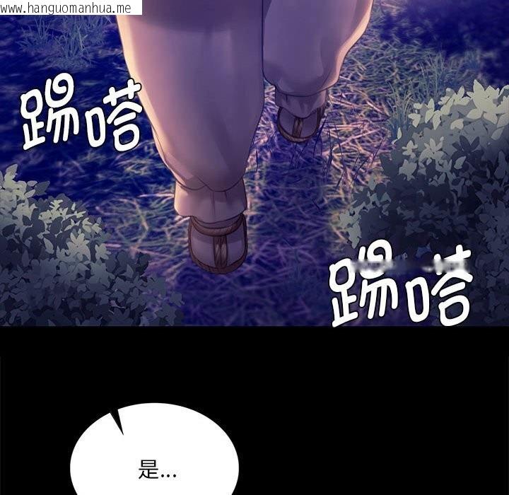 韩国漫画小姐韩漫_小姐-第89话在线免费阅读-韩国漫画-第50张图片