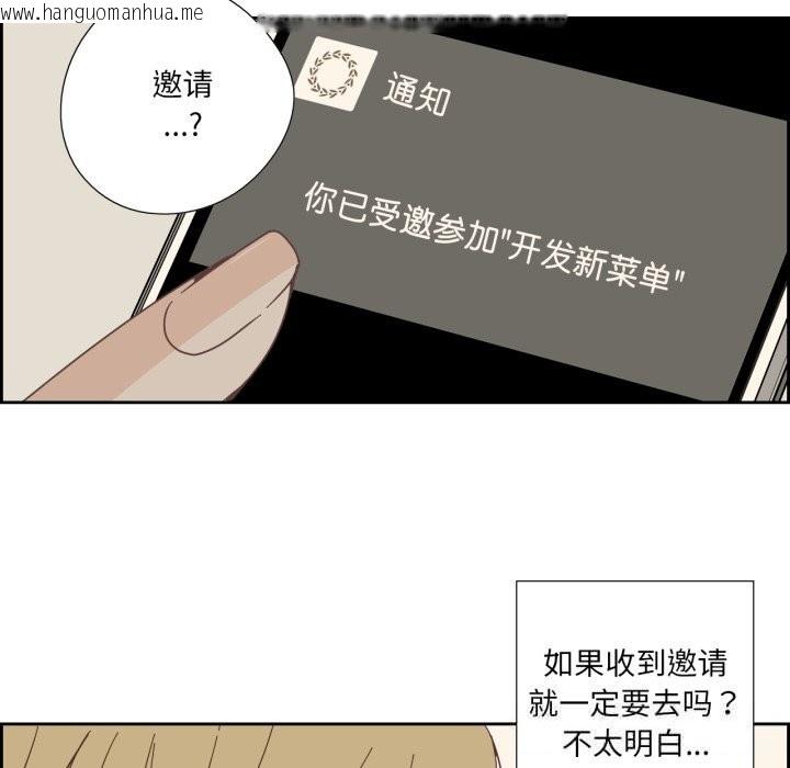 韩国漫画纯洁之罪韩漫_纯洁之罪-第22话在线免费阅读-韩国漫画-第72张图片