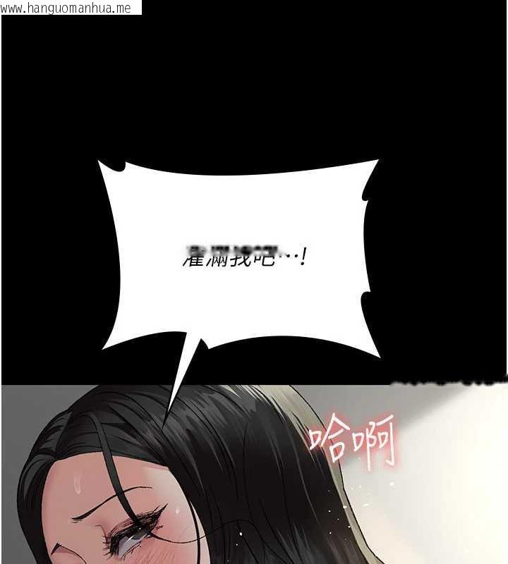 韩国漫画夜间诊疗室韩漫_夜间诊疗室-第124话-小穴被灌满了在线免费阅读-韩国漫画-第114张图片