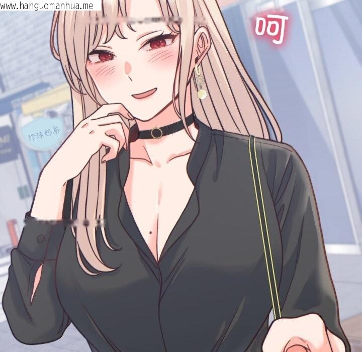 韩国漫画少爷的替身韩漫_少爷的替身-第20话在线免费阅读-韩国漫画-第47张图片