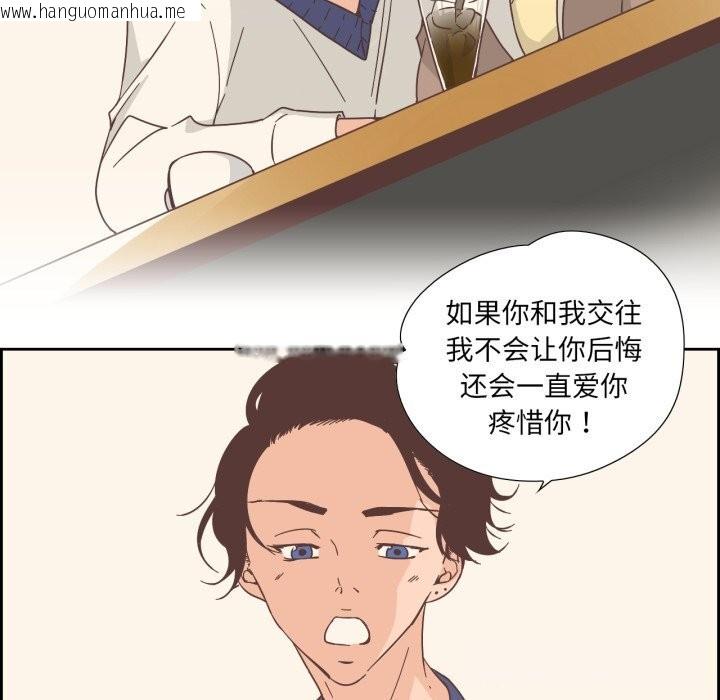 韩国漫画纯洁之罪韩漫_纯洁之罪-第22话在线免费阅读-韩国漫画-第12张图片