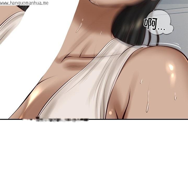 韩国漫画财阀家的女婿韩漫_财阀家的女婿-第48话在线免费阅读-韩国漫画-第104张图片