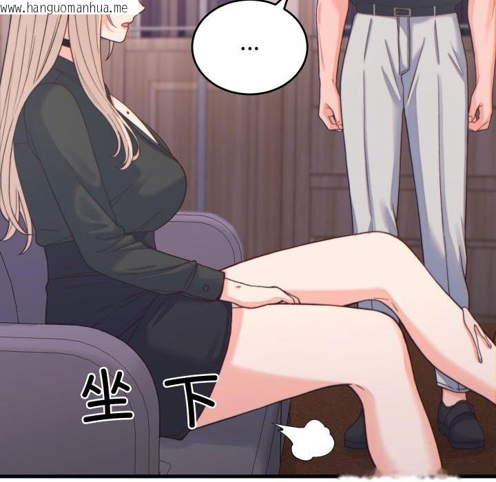 韩国漫画少爷的替身韩漫_少爷的替身-第20话在线免费阅读-韩国漫画-第139张图片