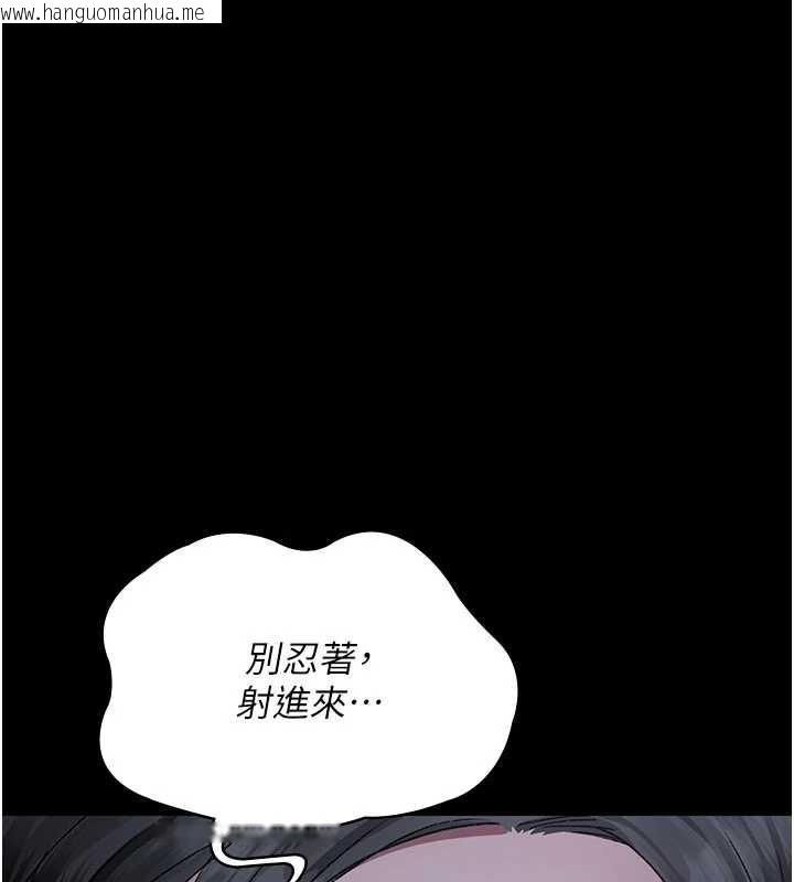 韩国漫画夜间诊疗室韩漫_夜间诊疗室-第124话-小穴被灌满了在线免费阅读-韩国漫画-第35张图片