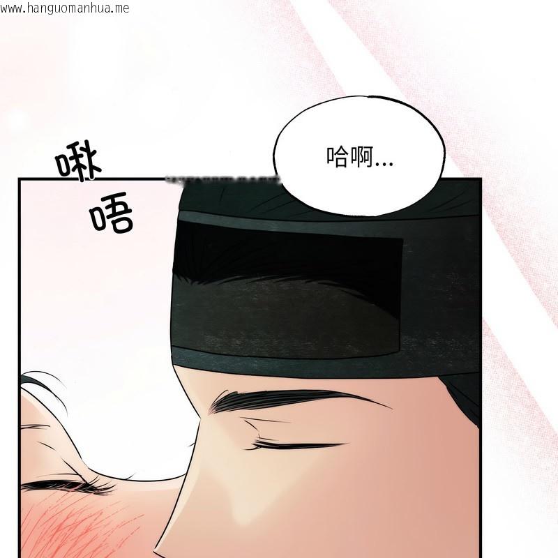 韩国漫画狂眼韩漫_狂眼-第80话在线免费阅读-韩国漫画-第100张图片