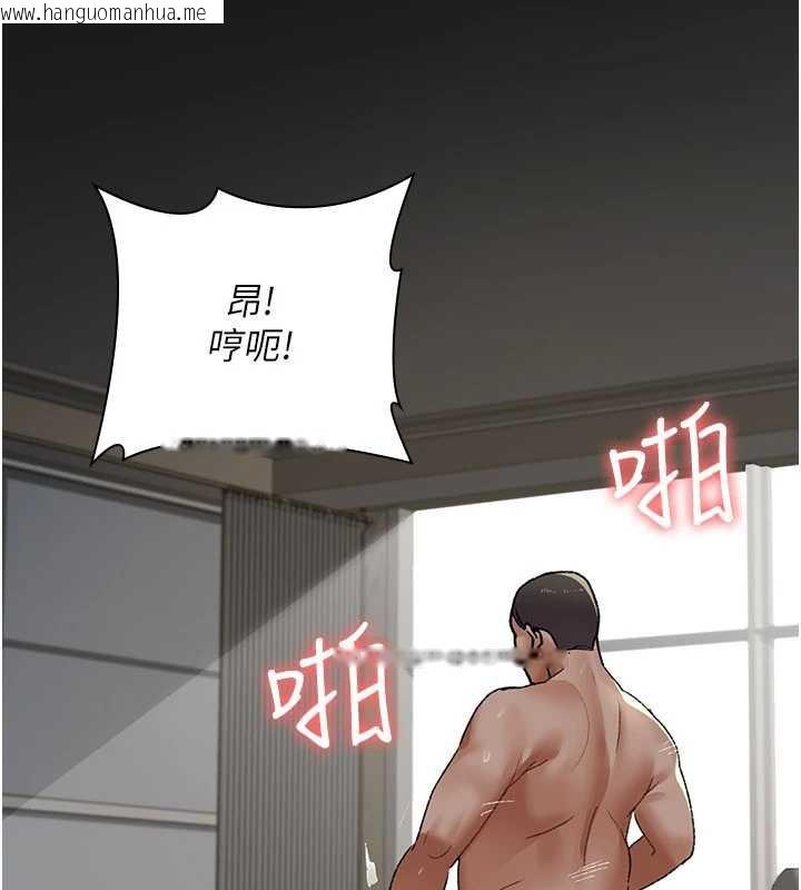 韩国漫画夜间诊疗室韩漫_夜间诊疗室-第124话-小穴被灌满了在线免费阅读-韩国漫画-第104张图片
