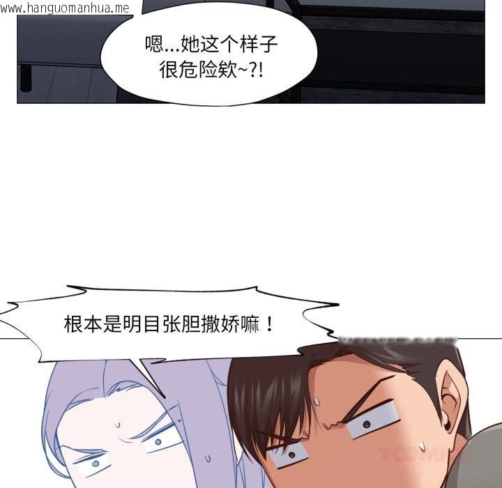 韩国漫画换身恋人韩漫_换身恋人-第14话在线免费阅读-韩国漫画-第14张图片