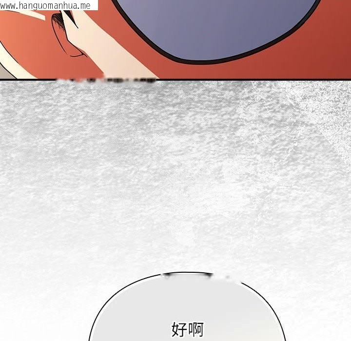 韩国漫画硬也要拍完韩漫_硬也要拍完-第8话在线免费阅读-韩国漫画-第82张图片