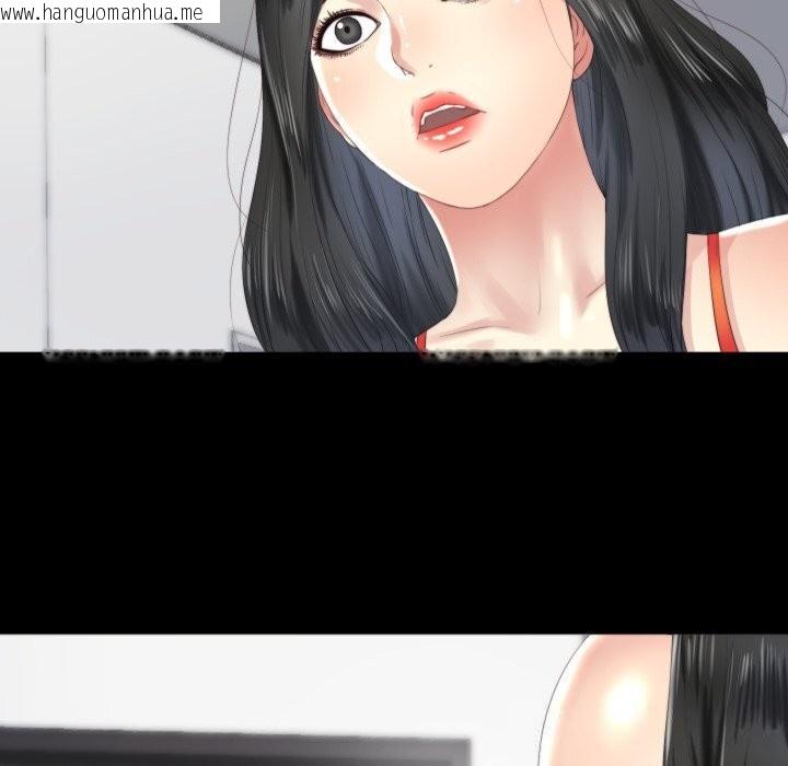 韩国漫画隐秘的同居韩漫_隐秘的同居-第4话在线免费阅读-韩国漫画-第77张图片