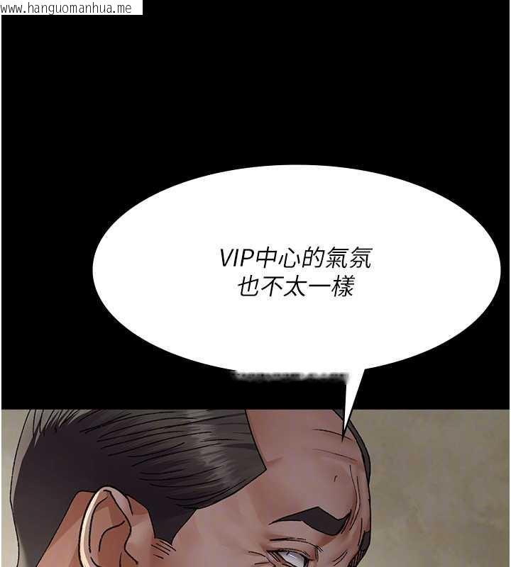 韩国漫画夜间诊疗室韩漫_夜间诊疗室-第124话-小穴被灌满了在线免费阅读-韩国漫画-第130张图片