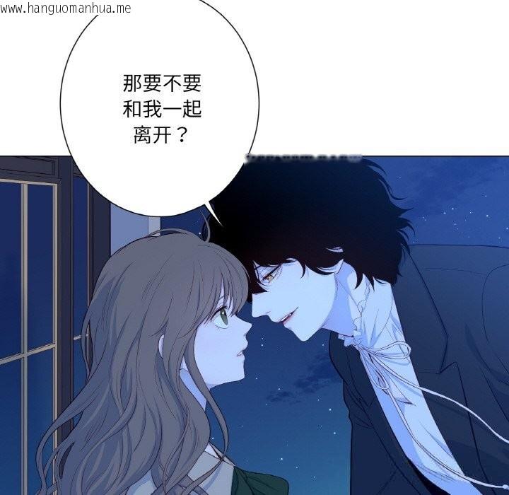 韩国漫画吉赛儿之血韩漫_吉赛儿之血-第19话在线免费阅读-韩国漫画-第17张图片