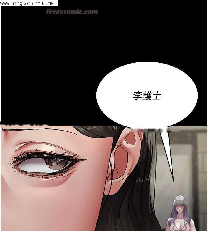 韩国漫画夜间诊疗室韩漫_夜间诊疗室-第124话-小穴被灌满了在线免费阅读-韩国漫画-第168张图片